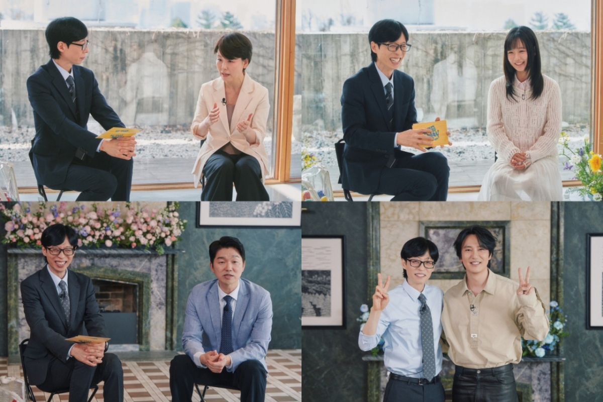 /Photo =tvN 'Uquiz on the Block' 