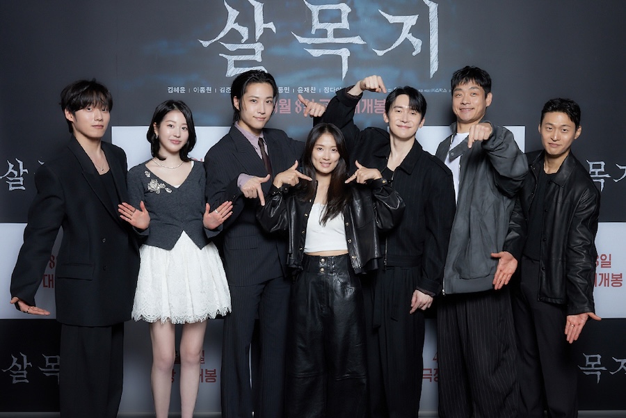 "Salmokji: Whispering Water" Becomes First Korean Horror Film To Surpass 2 Million Moviegoers In 8 Years