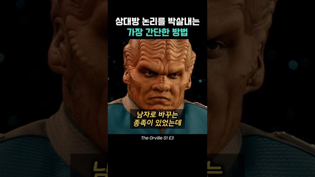 티타늄 하나로 편견 무너뜨리기 티타늄 하나로 편견 무너뜨리기