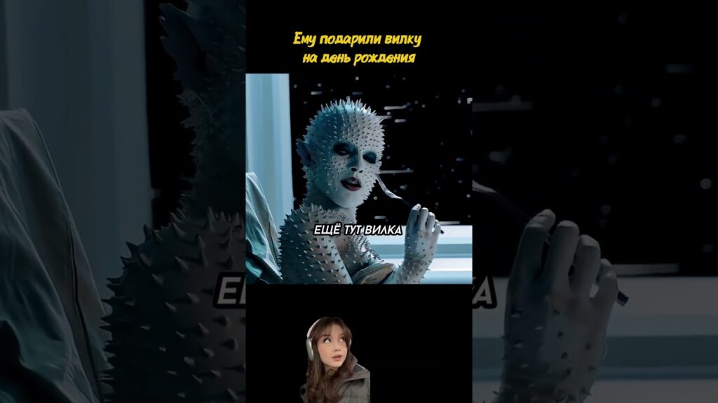 Ему подарили вилку на день рождения😳 #фильм #сериал #моменты #shorts