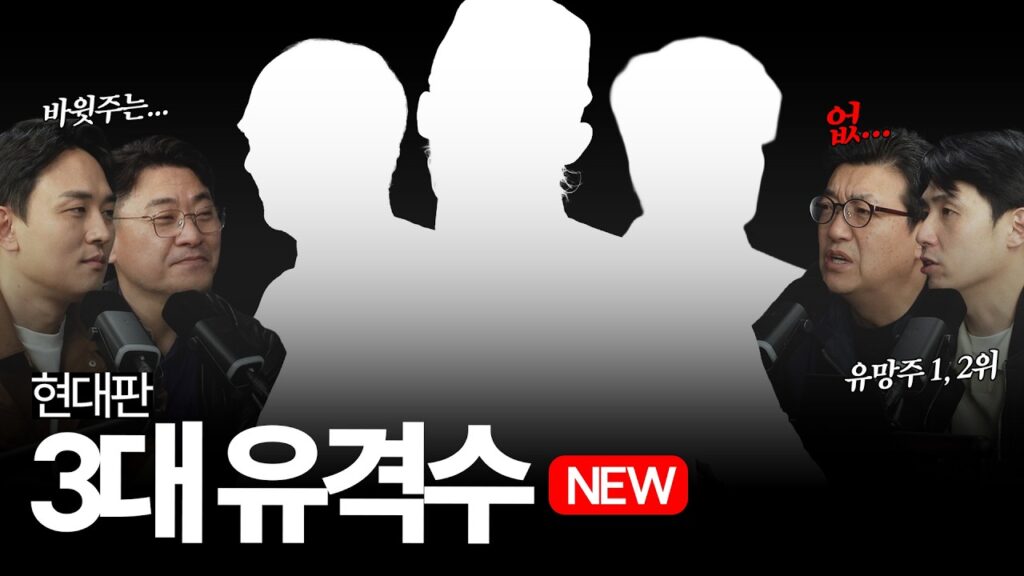 현대판 '3대 유격수' 지터, 가르시아파라, 에이로드 찾기...🔍, 우리는 지금 새로운 대형 유격수의 탄생을 기다리고 있다 💪