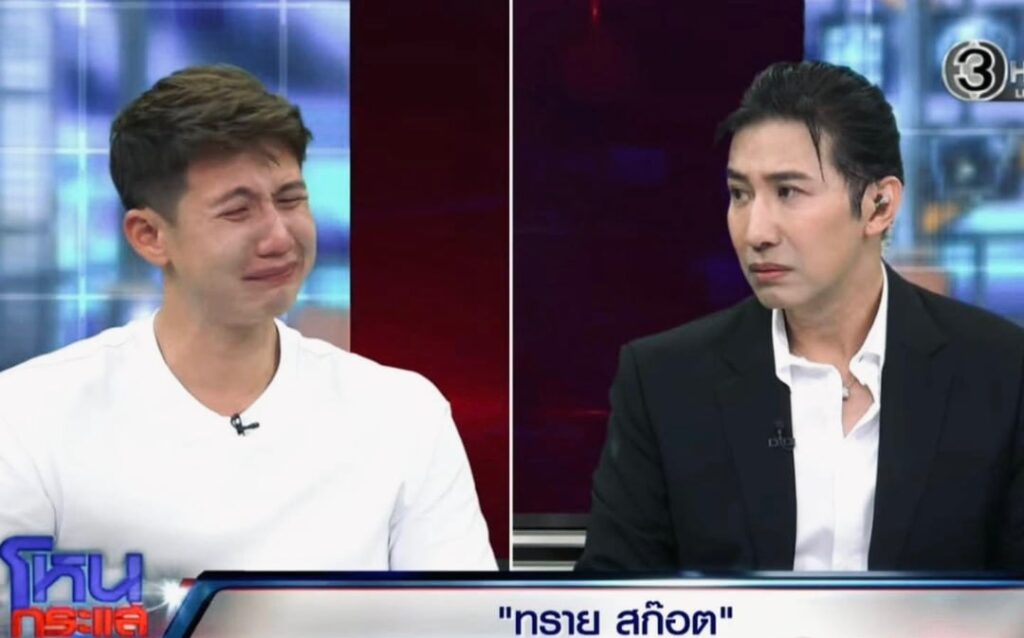 Psi Scott, of the Singha beer family, speaks to the media for the first time since he posted a video talking about his brother Pi Scott raping him