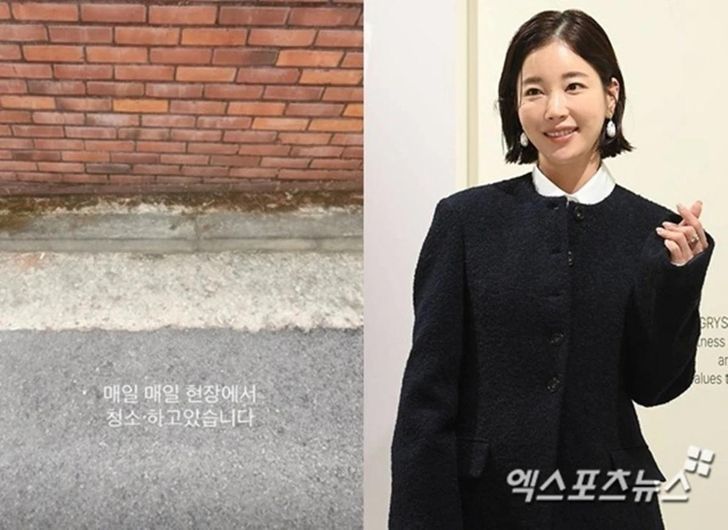 Ki Eun-se / Captured from Ki's social media, Xportsnews