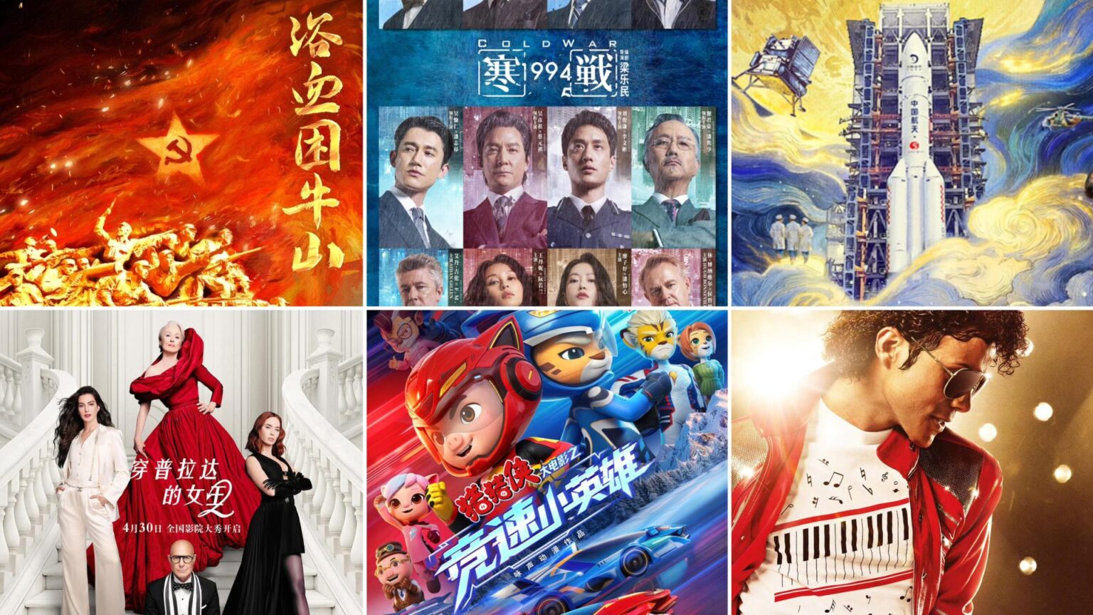 China's 2026 box office hits 13-billion-yuan mark - news.cgtn.com