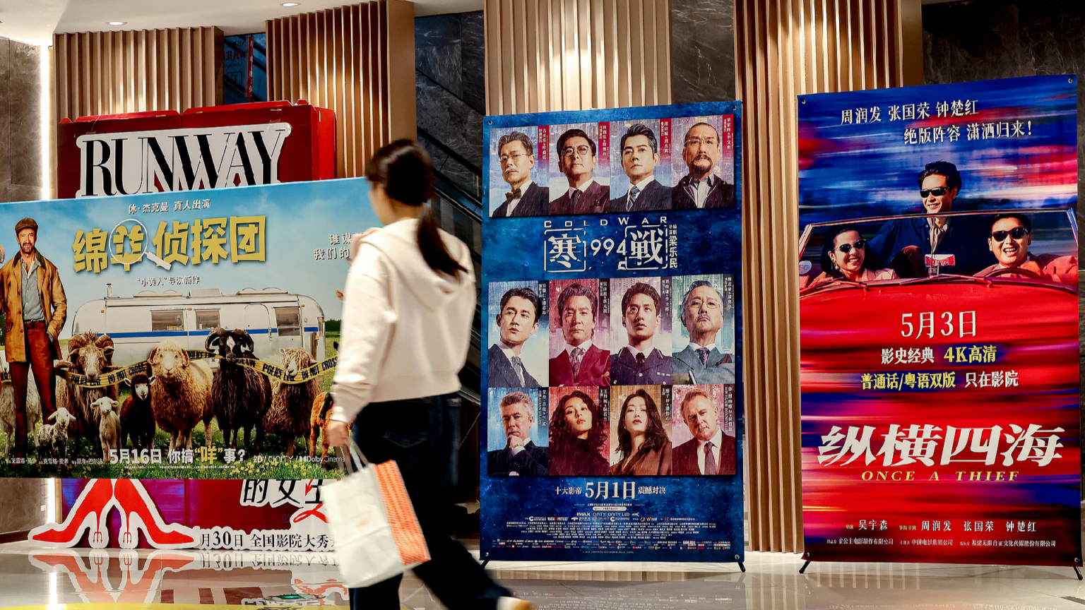 From holiday box office to economic signal: What China's May Day film boom tells us - news.cgtn.com