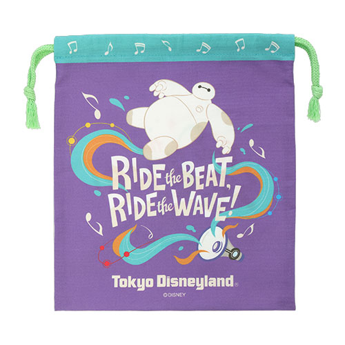 Front of Drawstring Pouch.