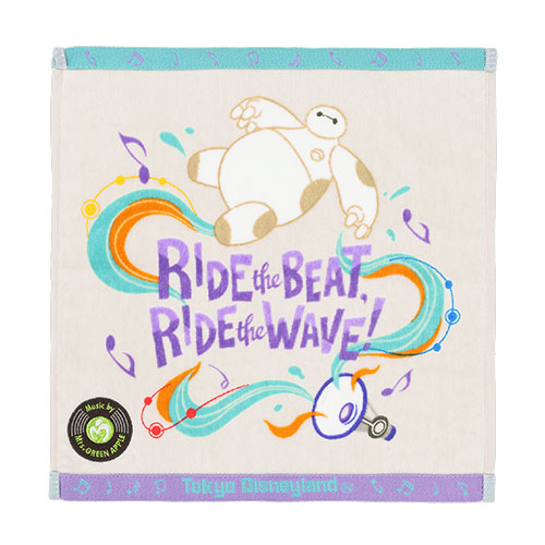 Wash Towel.