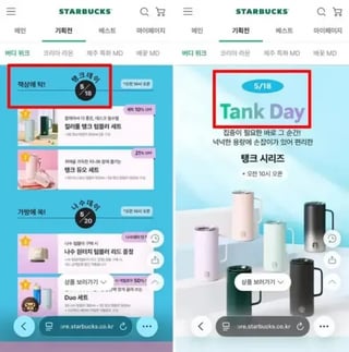 Starbucks Korea’s Controversial “Tank Day” Tumbler Campaign Sparks Backlash, Leading to CEO Firing and Public Apology from Franchise Owner