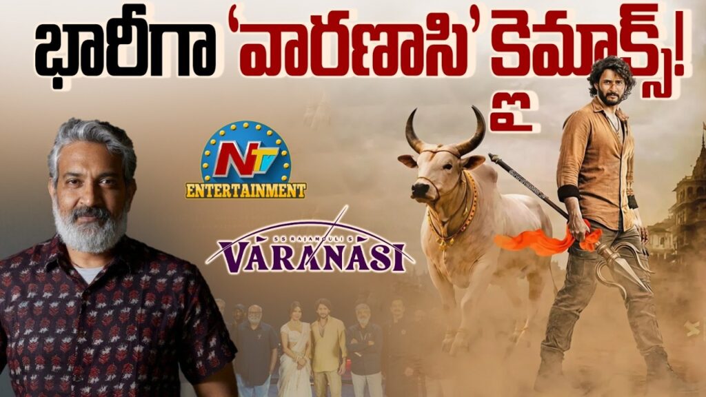 #Varanasi Movie Climax Crazy Update ? | Mahesh Babu | SS Rajamouli | Priyanka Chopra | NTV ENT