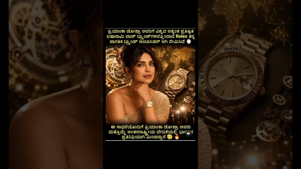 Historic! Priyanka Chopra’s New Global Ambassadorship#priyankachopra#luxurylifestyle#brandambassador Historic! Priyanka Chopra’s New Global Ambassadorship#priyankachopra#luxurylifestyle#brandambassador
