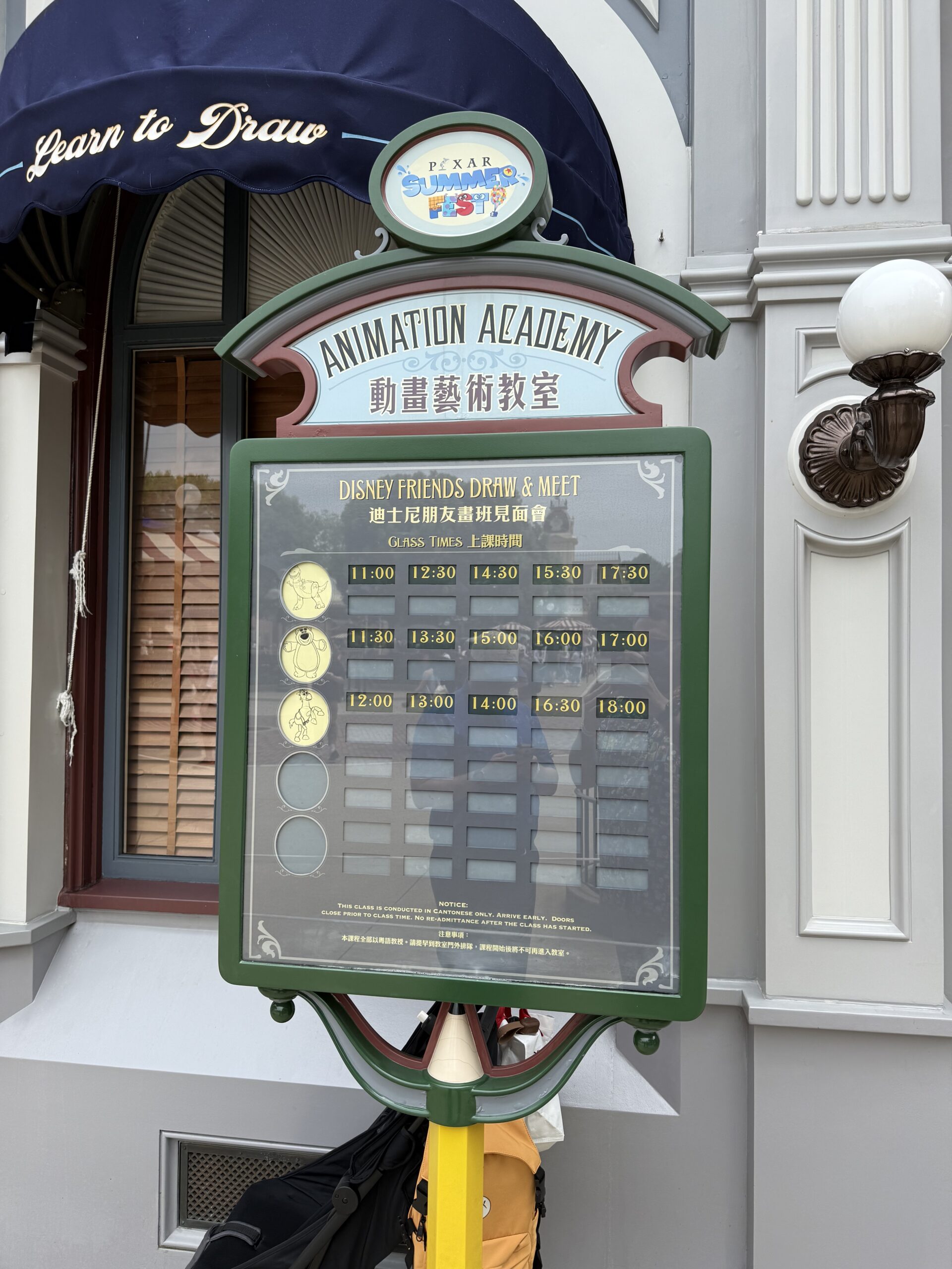 Hong Kong Disneyland has debuted a new Draw & Meet experience at their Animation Academy attraction for Pixar Summer Fest.