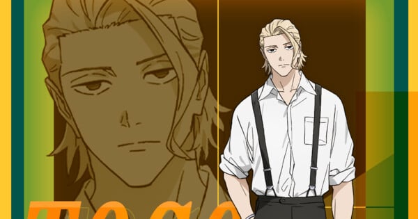 Crunchyroll to Stream Kagurabachi Anime - News