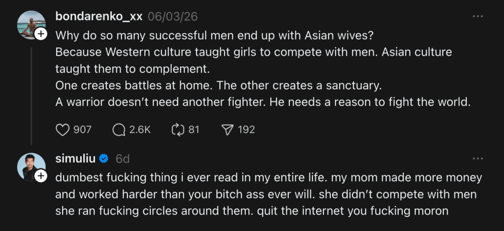 Simu Liu responds to a person's take on "why so many successful men end up with Asian wives."