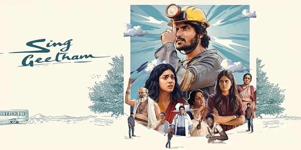 Sing Geetham Shows Impressive Growth Over Weekend Sing Geetham Shows Impressive Growth Over Weekend