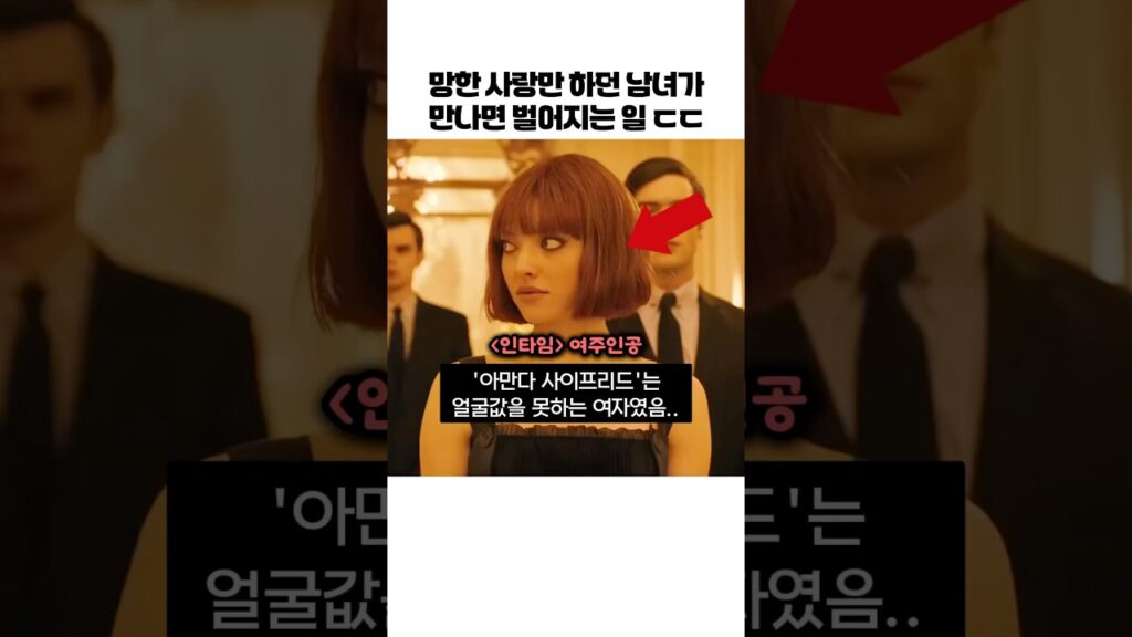 유부남을 만난 여자의 최후 ㄷㄷ