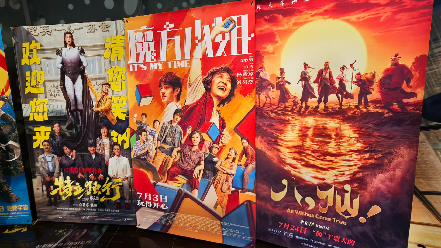 Domestic films shine as China's summer box office tops $812 million - news.cgtn.com