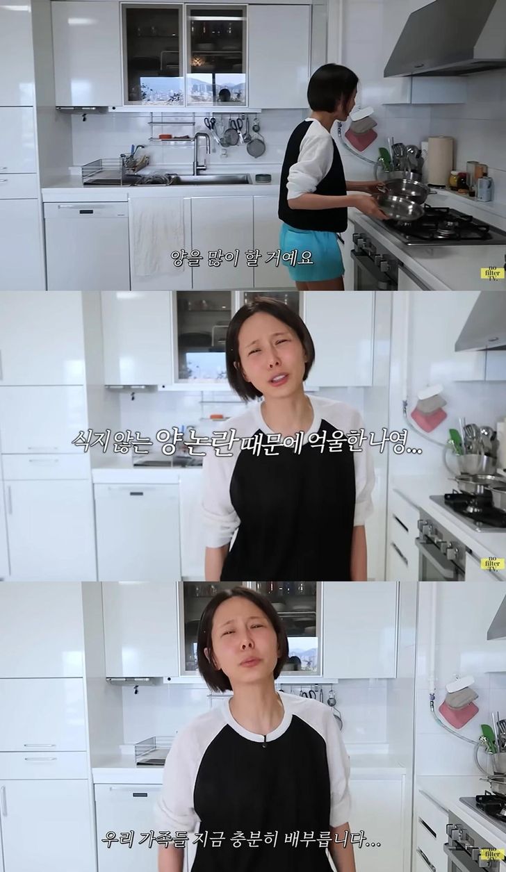 Kim Na-young / Captured from Kim's YouTube channel