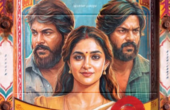 Dorothy | Baradwaj Rangan